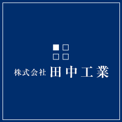 経営理念