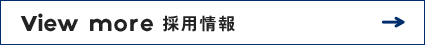 bnr_recruit_btn_off